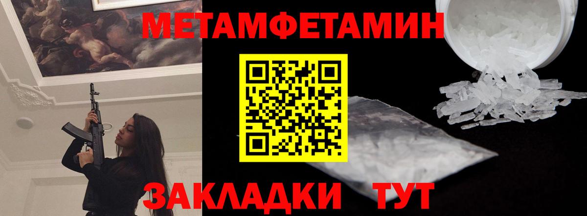 Котельники  АМФ VHQ  Вход с VPN 