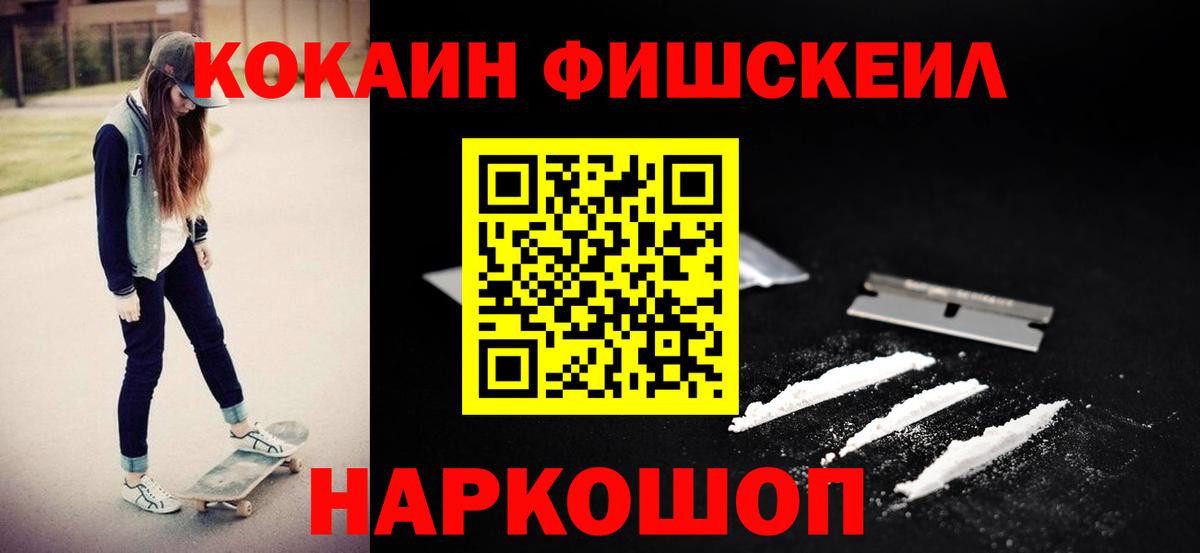 Cocaine Боливия Котельники