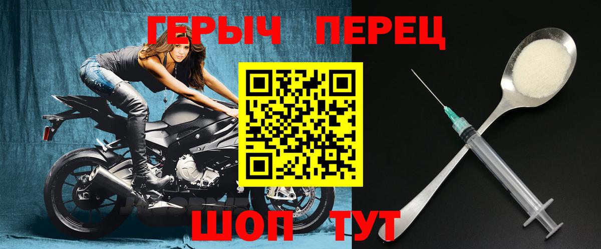 Героин  Вход с VPN  Котельники  ГЕРОИН Афган 