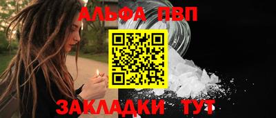 кокаин перу Краснокаменск