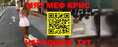 кокаин перу Краснокаменск
