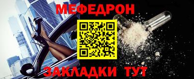 кокаин перу Краснокаменск
