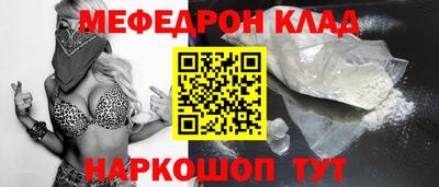 кокаин премиум Краснодар
