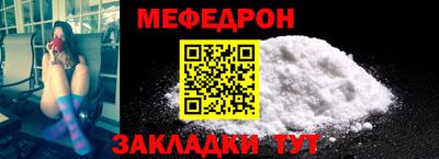 кокаин премиум Краснодар