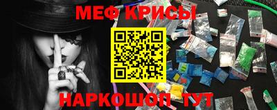кокаин премиум Краснодар
