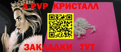 кокаин перу Краснокаменск