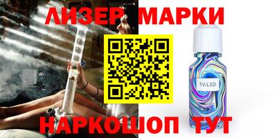 кокаин перу Краснокаменск