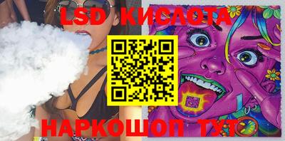 кокаин премиум Краснодар