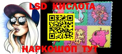 кокаин премиум Краснодар