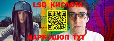кокаин перу Краснокаменск