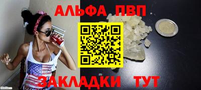 a pvp Краснознаменск