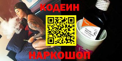 кокаин премиум Краснодар