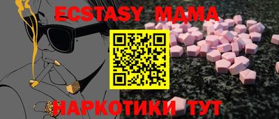 кокаин премиум Краснодар