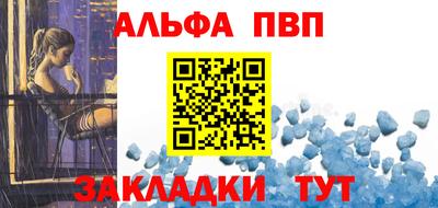кокаин премиум Краснодар