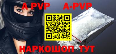 a pvp Краснознаменск