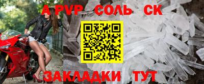 кокаин перу Краснокаменск