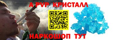 кокаин перу Краснокаменск