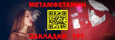 кокаин перу Краснокаменск