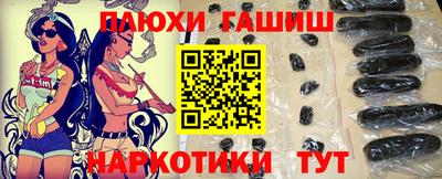 кокаин премиум Краснодар