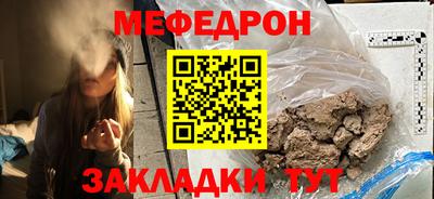 кокаин премиум Краснодар