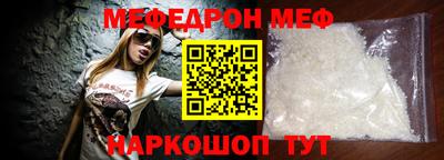 кокаин перу Краснокаменск