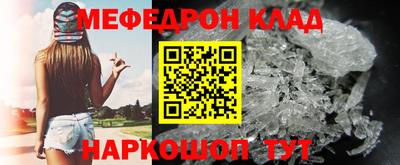 кокаин перу Краснокаменск