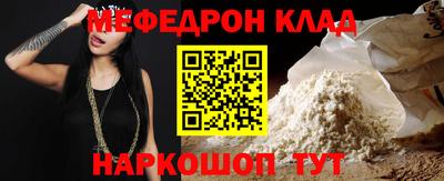кокаин премиум Краснодар