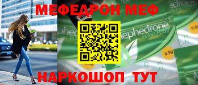 кокаин премиум Краснодар