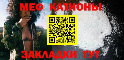 кокаин перу Краснокаменск