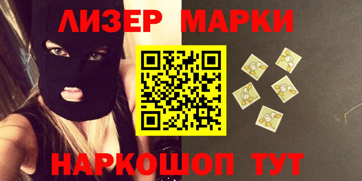ЛСД экстази кислота  Вход с VPN  Котельники  Лсд 25 экстази ecstasy 