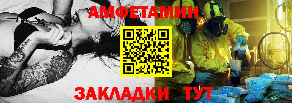 Котельники  Первитин Methamphetamine  Вход с VPN 