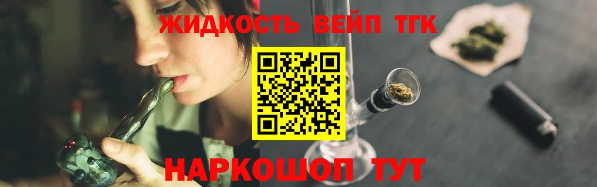 Бошки Шишки  Метамфетамин  Вход с VPN  КОКАИН  Cocaine  Гашиш  Мефедрон   Котельники  ГАШ 