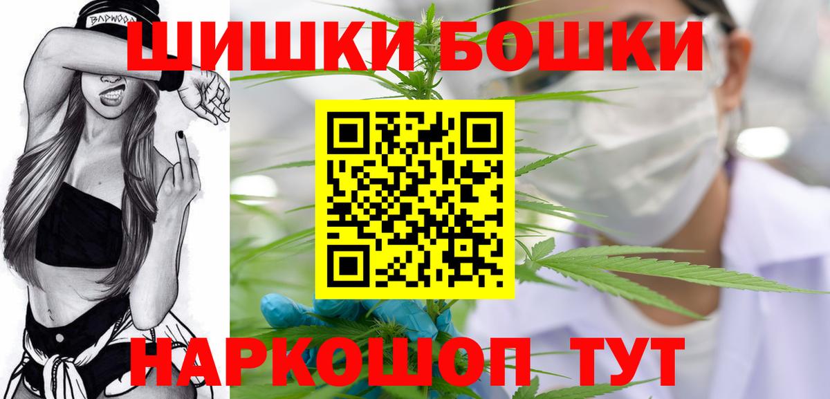Шишки марихуана Bruce Banner Котельники