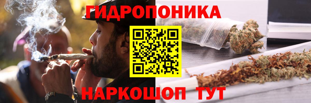 Бошки марихуана планчик  Бошки марихуана VHQ  Бошки Шишки SATIVA & INDICA  Вход с VPN  Котельники  Каннабис LSD WEED 